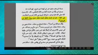 ابن تیمیه مقام عمر را از تمام انبیاء قبل از اسلام بالاتر میداند