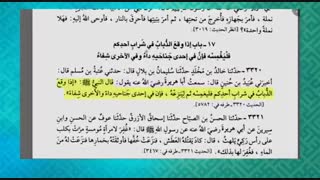 آیا خوردن مانده غذای برادر مومن اشکال داره؟