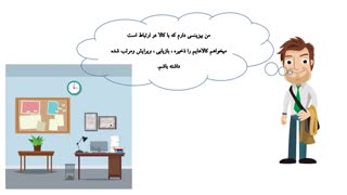 کالا و سرمایه