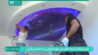 مدل جدید آسمان مجازی و مراحل نصب آن