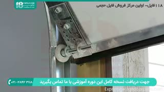 آموزش تعویض قطعات کرکره ی برقی برای مبتدیان