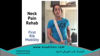 ورزش برای درد گردن