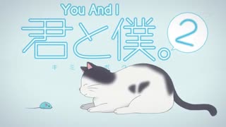 انیمه کمدی عاشقانه Kimi to Boku (تو و من) فصل دوم قسمت ۷ با زیرنویس فارسی آنلاین