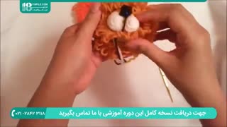 آموزش قلاب دوزی عروسک شیر