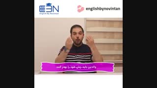 بهترین سن برای آموزش زبان انگلیسی به کودکان