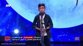 اجرای آهنگ خیال تو محسن یگانه توسط مجید معظمی در عصر جدید