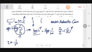 آموزش فیزیک3 فصل3 - صوت - تست2