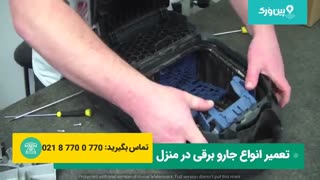 تعمیرات و تعویض موتور جاروبرقی | بالا رفتن کارایی و قدرت