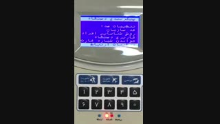 دستگاه اسکنر اثر انگشتی چگونه کار میکند؟-جهان گستر پارس