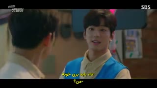 قسمت دوازدهم سریال کره ای فروشگاه ست بیول تازه کار Backstreet rookie + زیرنویس فارسی چسبیده با هنرنمایی جی چانگ ووک و کیم یوجونگ