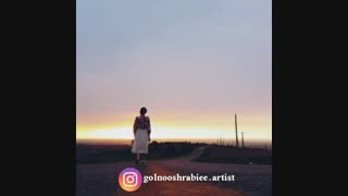 دکلمه جدید و زیبای گلنوش ربیعی به اسم وفا دندان پیش