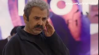 فصل دوم سریال هم گناه 2 قسمت 9 (نهم) | قسمت 21 بیست و یکم سریال هم گناه (21)