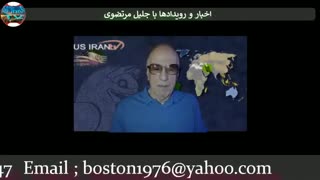 آیا محمد رضا شاه فرمانروای اندیشه های خودش بود ؟  اگر زنده بود به پیشواز پیمان نامه میان ایران و‌ چین می رفت ؟ - جلیل مرتضوی