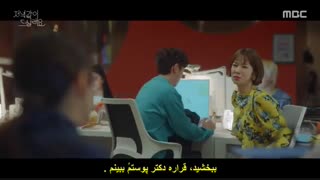 قسمت 4 سریال کره ای شام رفیق *زیرنویس چسبیده* (دانلود با لینک مستقیم) Dinner Mate 2020