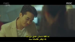 قسمت 9 سریال کره ای شام رفیق *زیرنویس چسبیده* (دانلود با لینک مستقیم) Dinner Mate 2020