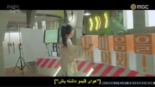 قسمت 10 سریال کره ای شام رفیق *زیرنویس چسبیده* (دانلود با لینک مستقیم) Dinner Mate 2020