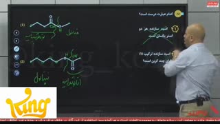 بابایی جلسه 18