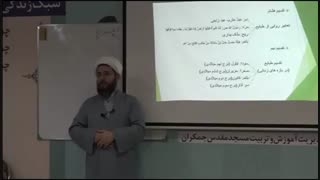 طب اسلامی 2 - 5