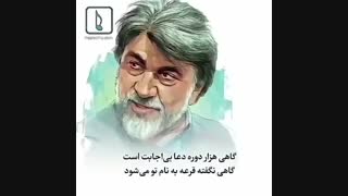 مشاورین املاک هر روز این ویدئو را ببینند
