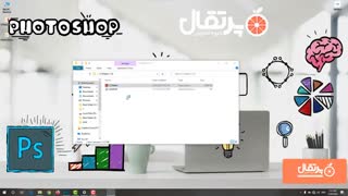 سرانجام, راهی سریع برای یادگیری فتوشاپ (قسمت دوم)