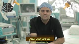 فیلم سرخوردگی ستون فقرات