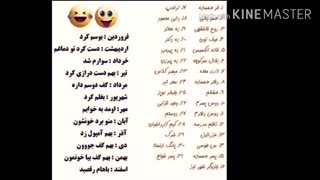 همه کامنت بدیییین*^*