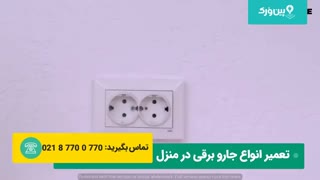 بهترین آموزش نصب هود توکار | در چند دقیقه