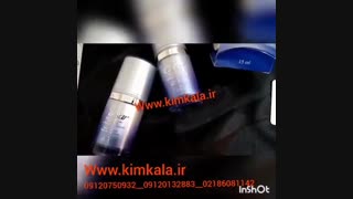 کرم دور چشم پریزن/09120750932/برطرف کننده چروک دورچشم