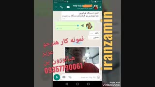 آموزش هیالورون پن، آموزش ژل و بوتاکس ایران زمین