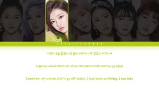 OH MY GIRL (오마이걸) – Dolphin Lyrics (Color Coded Han/Rom/Eng)