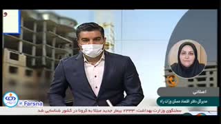 وزارت راه و شهرسازی: فرم «ج» با استفاده از تسهیلات ودیعه مسکن قرمز نمی‌شود