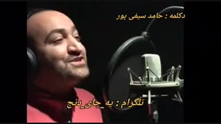 دکلمه عاشقانه و خاص
