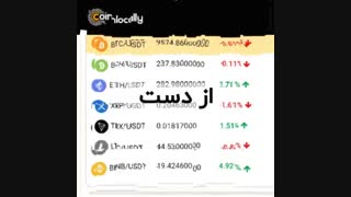 بهترین فرصت درآمد دلاری در ایران