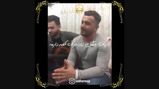 انی گتی آسمون اتا ستاره نارمه از ابی عالی