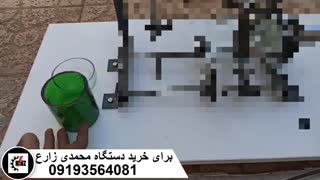 برش بطری