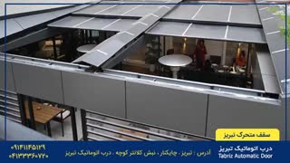 درب صنعتی تبریز -09141145129