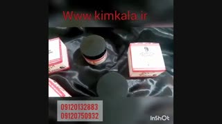 پماد ضددرد پنکیلر/09120132883/کرم تسکین دهنده درد