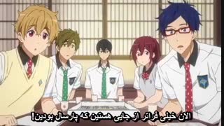 انیمه فری (free)فصل دوم قسمت۴ با زیرنویس فارسی- Free- Eternal summer