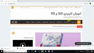 آموزش آمار فضایی (زمین آمار)- دکتر سعید جوی زاده- قسمت66