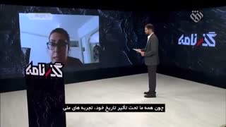 جنگ حقوقی ؛ فرصتی برای دفاع از منافع ملی و مستضعفین جهان - گذرنامه قسمت 6