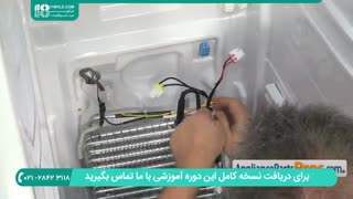 آموزش صفر تا صد تعمیر اوپراتور یخچال فریزر