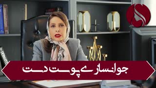 راه های جوانسازی پوست دست پلاسماجت