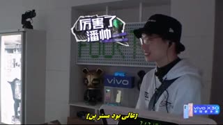 قسمت دهم پارت دوم برنامه FOURTRY با حضور کریس و زیرنویس فارسی