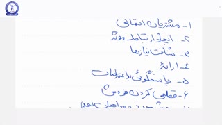 تفسیر کتاب روانشناسی فروش "قسمت سوم" با استاد مجید مبلغی
