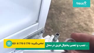 تعمیر یخچال در منزل | اگر در یخچالتون کامل بسته نمیشه