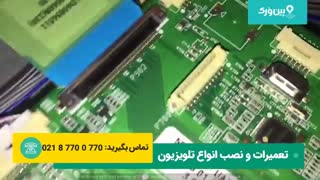 بعترین آموزش تعمیر انواع تلویزیون | روشن میشه ولی تصویر و صدا نداره