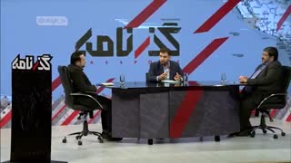 ما و مردم ایالت متحده آمریکا | بررسی زمینه های  تاثیرگذاری بر مردم آمریکا | گذرنامه _28 تیر