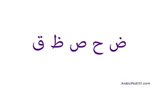 معرفی عربی 2