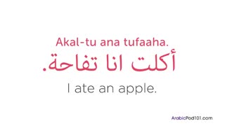 معرفی عربی 3