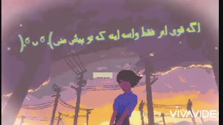 آهنگ ALL WITH YOU_با زیرنویس فارسی (خیلی قشنگه)
